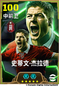 "文本1":"“杰队”以忠诚书写传奇，“神灯”之光永远照亮蓝桥！",