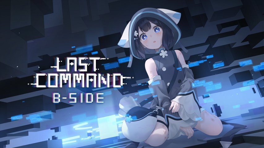 备受好评的弹幕贪吃蛇游戏《最后指令》DLC将于11月6日正式发售！