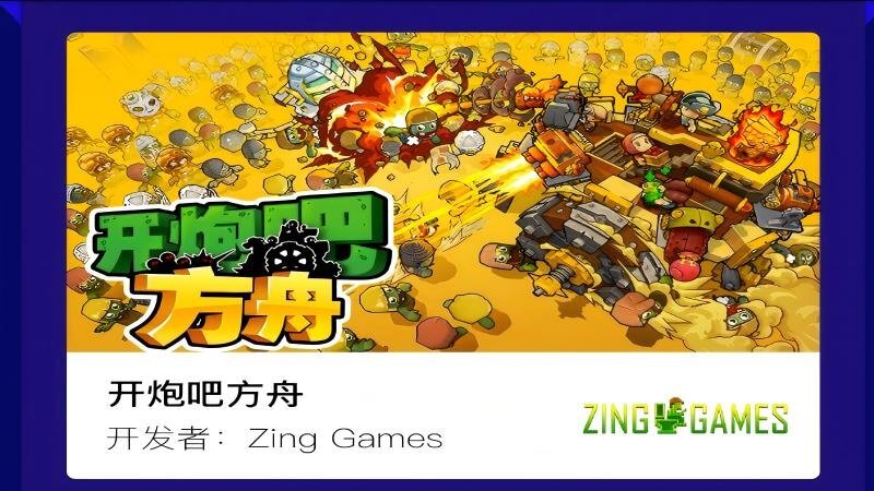 独游发行商流浪巫师厂牌将带着两款作品参加Steam尖叫节