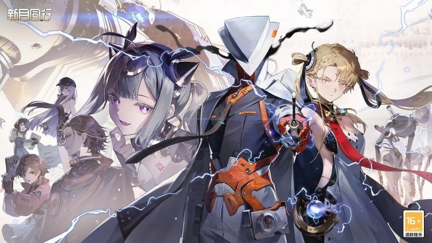 二次元手游《新月同行》宣布停止更新，其公测时长大约为14个月
