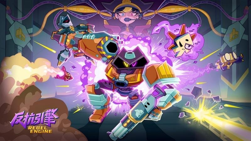 《反抗引擎》已在Steam平台正式推出，定价52元，玩家将化身机器人阿西莫夫，燃起反抗的烈焰，寻回那不灭的