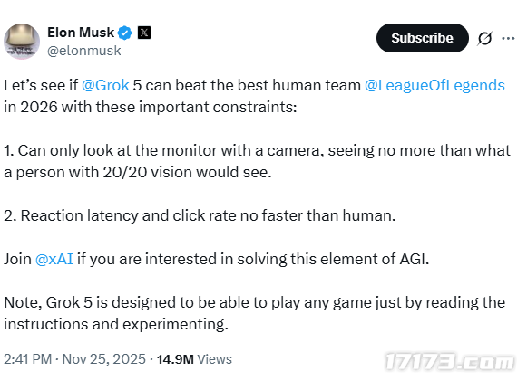 马斯克宣布Grok5将挑战LOL职业战队，人机对决将于2026年上演