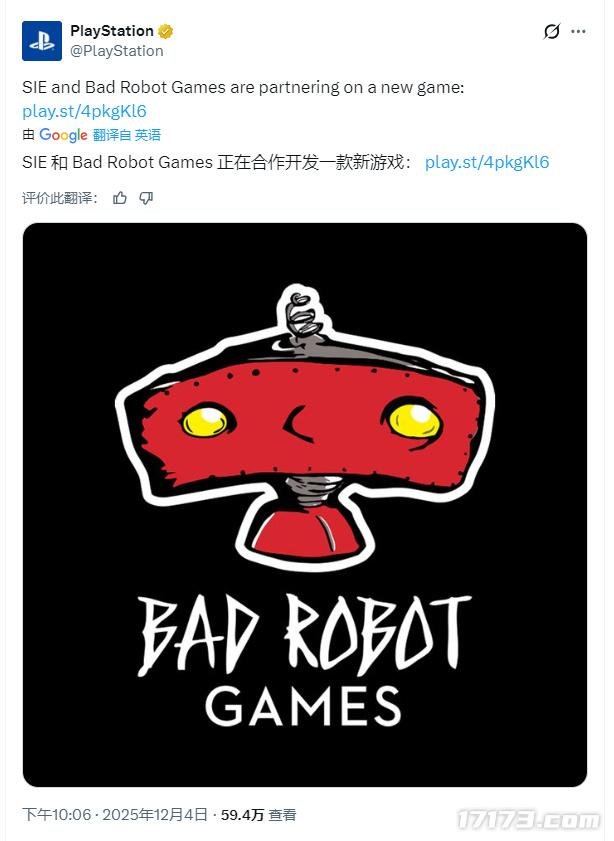 索尼与《求生之路》之父携手，共同打造全新四人合作射击游戏