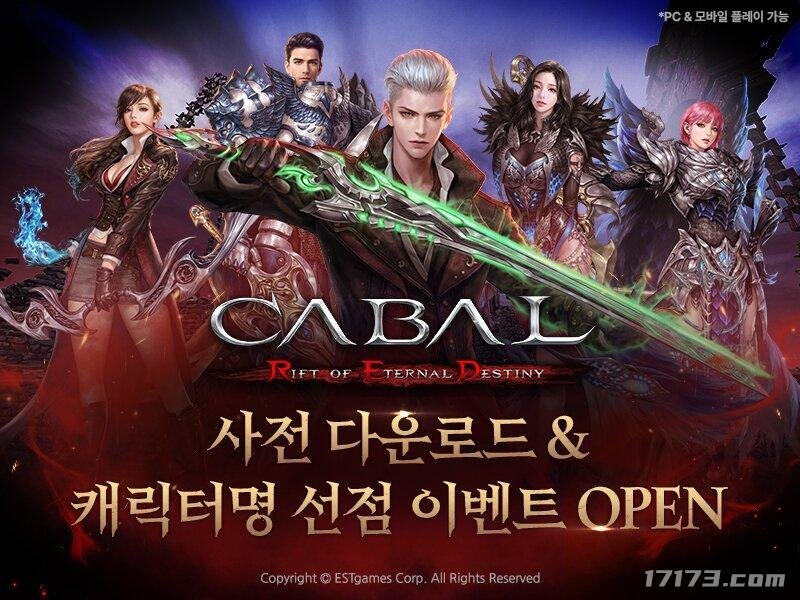 《惊天动地》IP多平台新作品将于11月25日在韩国上线