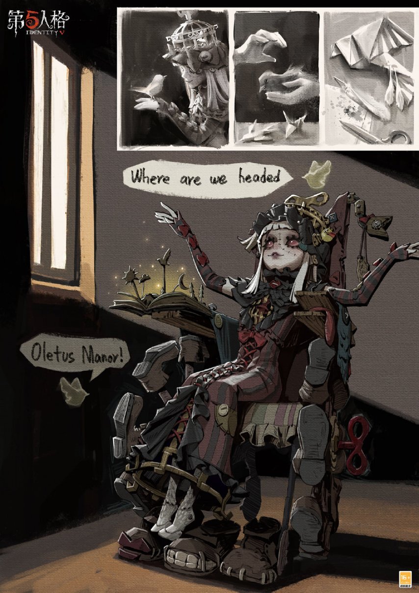 被困于樊笼之中！《第五人格》怪念集系列的稀世时装——雕刻家“笼中偶”现已正式登场！