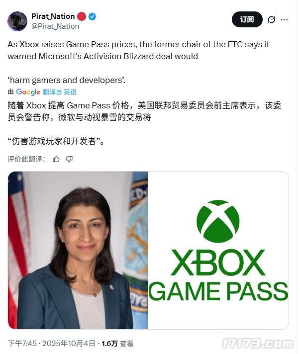 GamePass价格上调至30美元引发玩家强烈不满：当初承诺绝不涨价的人去哪儿了？