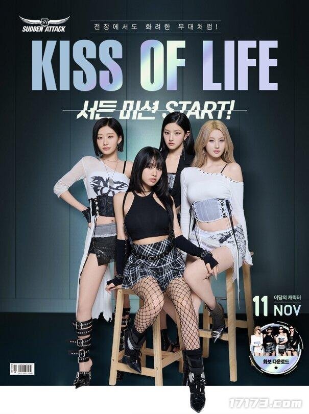 韩服《突击风暴》上线女子组合"KISSOFLIFE"角色