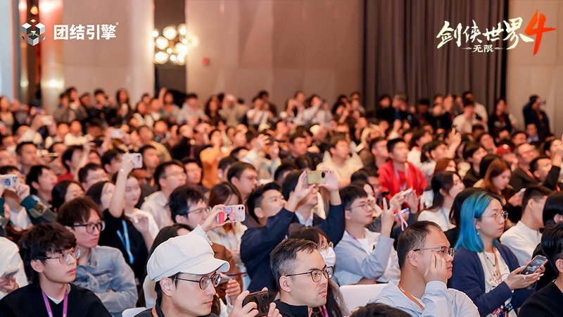 无缝地图成亮点！西山居新作《剑侠世界4：无限》亮相Unity开发者大会