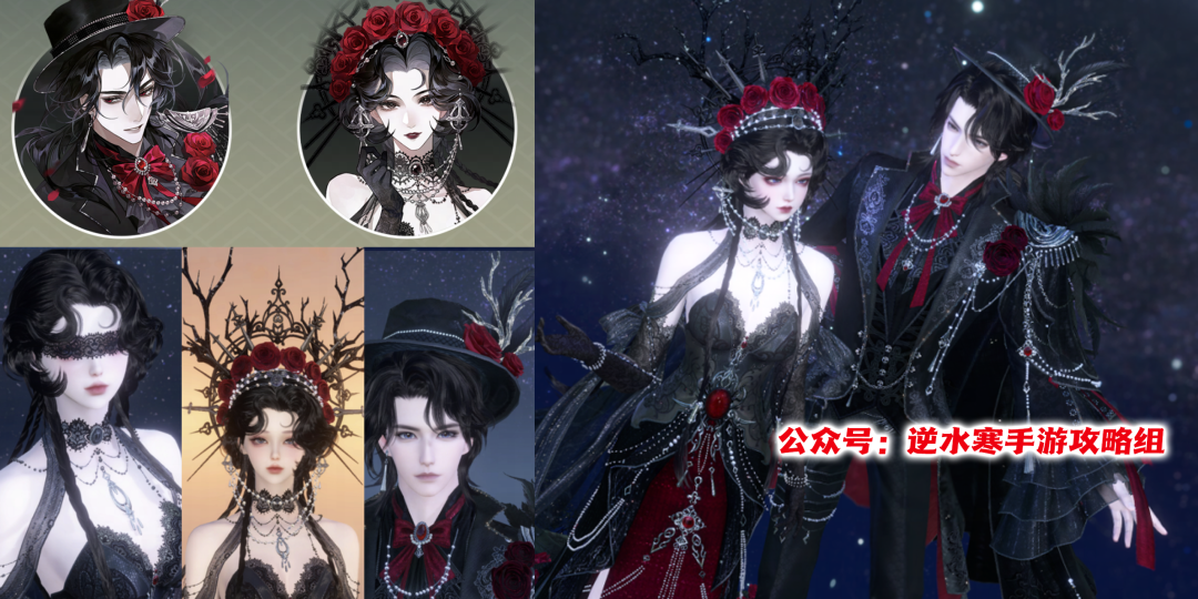 《逆水寒手游》春节推出35套288自选时装，新增款式抢先看+性价比全解析！你最pick哪一套？