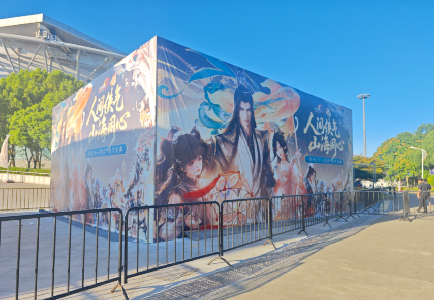 《剑网3》或将推出单机规格的前传作品？郭炜炜在现场作出承诺，此次绝对不会再「画饼」了