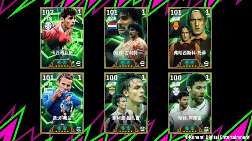 猛发力自有惊喜，起脚便轰出世界波！