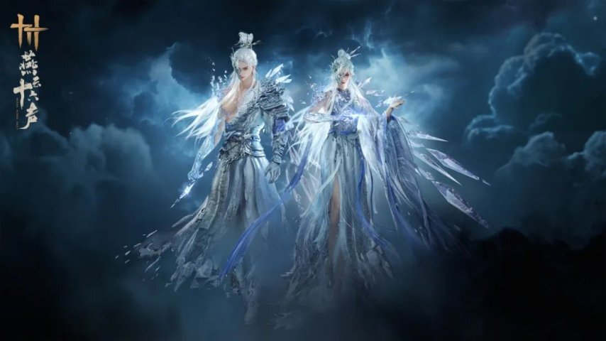 《燕云十六声》踏碎琼星，破妄寻真丨全新和鸣套装即将上线