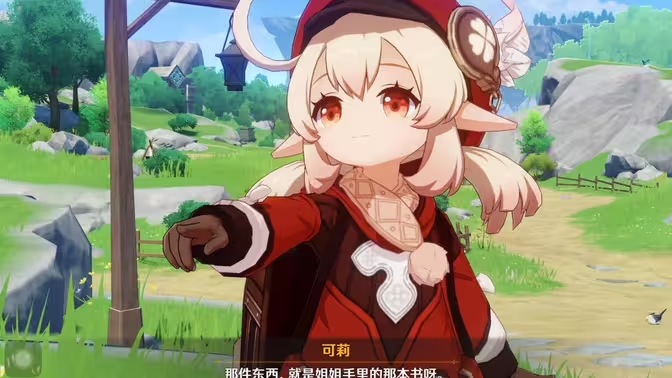 原神6.2版本老角色迎来加强，官方放出主推名单，新优化内容仍需延期