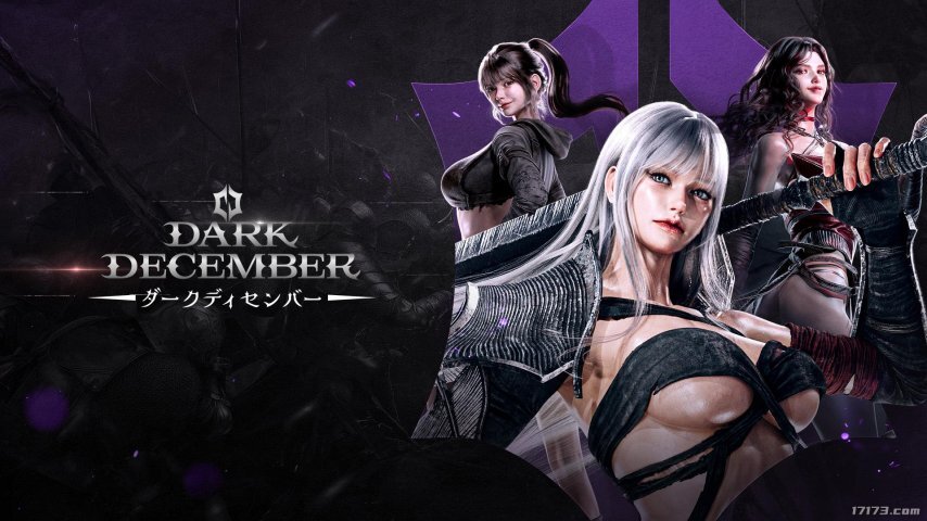 暗黑风格MMORPG《恶月十三》的正统续作正式公布，预计于明年第一季度登陆移动端