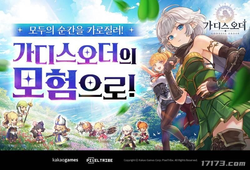 像素风动作RPG游戏《女神秘令》已全球上线，并且支持繁体中文！