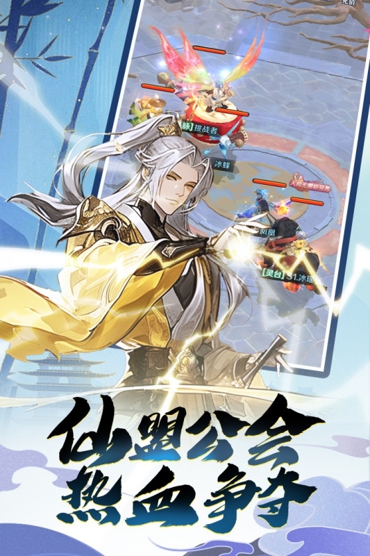 箱庭战纪正版图1