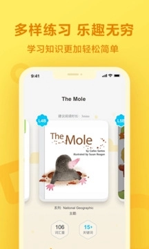 一起作业免费安装最新版图2