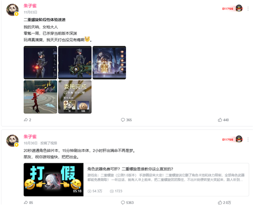 从被群嘲到纷纷真香？《二重螺旋》是怎样让玩家“根本停不下来”的？