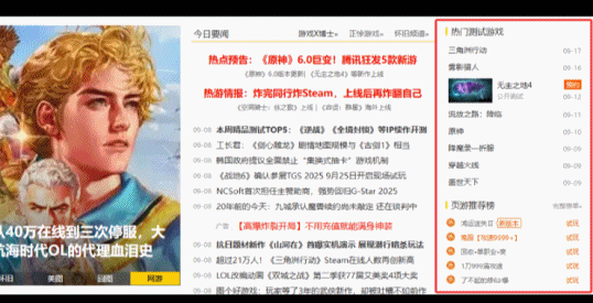 请帮帮我们！一同助力17173变得更棒，让您的心声被聆听