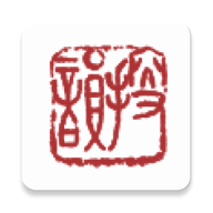 律诗校验软件安装手机版