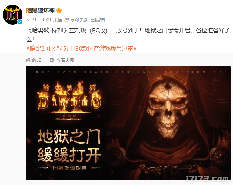 怀旧周报：《诛仙世界》第二赛季7月敲定上线，米哈游宣布涉足生活模拟品类