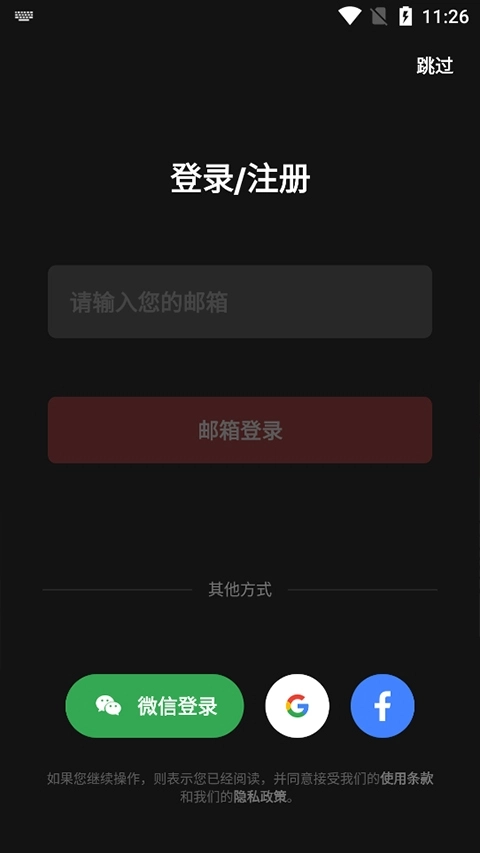 喜马拉雅国际版图1