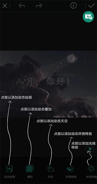 相片大师最新版截图1