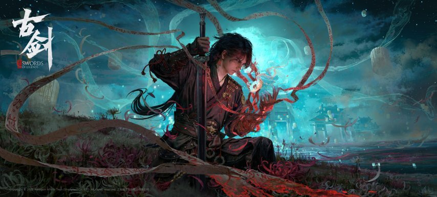 单机游戏《古剑奇谭》系列新作《古剑》已正式公布！大家对此有什么看法？