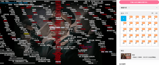 《亮剑》重现B站，超1.2万观众同步观看，弹幕满屏飞！