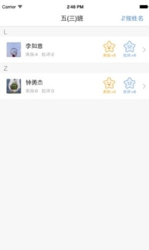 赣教云安装学生版截图1