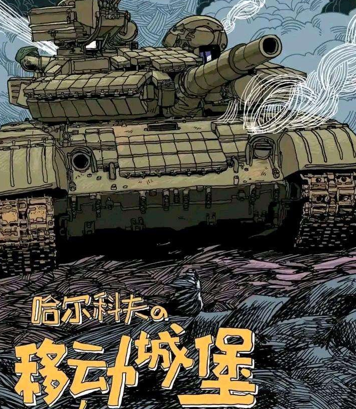 “坦克无用论”再度甚嚣尘上？先别急着下定论，它不过是在悄然进化