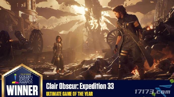 《光与影：33号远征队》斩获七项大奖，登顶2025年金摇杆奖最大赢家宝座