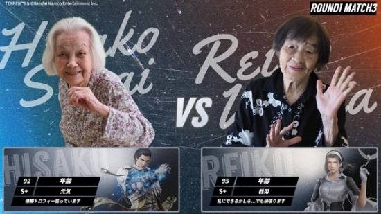 92岁高龄奶奶征战《铁拳8》电竞赛场，最终成功夺冠，果然姜还是老的辣！