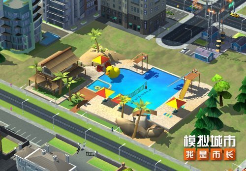 《模拟城市：我是市长》开启泳池派对，打造充满欢乐的都市