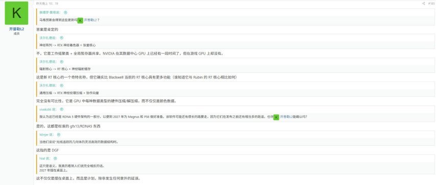PS6发售时间大致敲定！配置信息遭爆料，还会推出掌机版本？