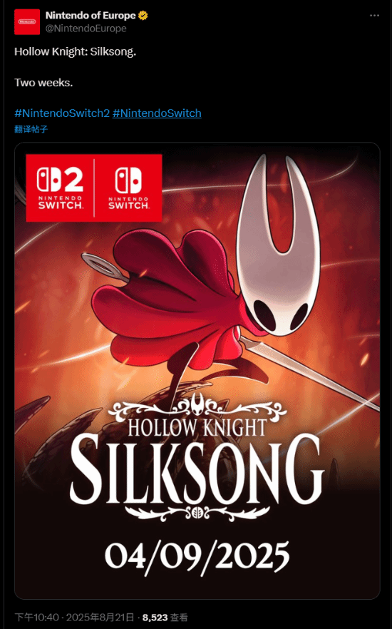 漫长6年等待终迎尾声！任天堂官宣：《丝之歌》距正式发售仅两周之遥