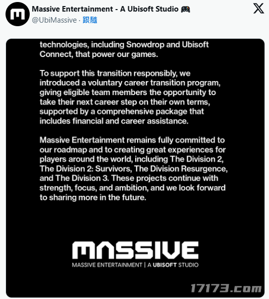育碧旗下游戏《全境封锁》的核心开发团队已宣布进行重组，并推出了自愿离职方案