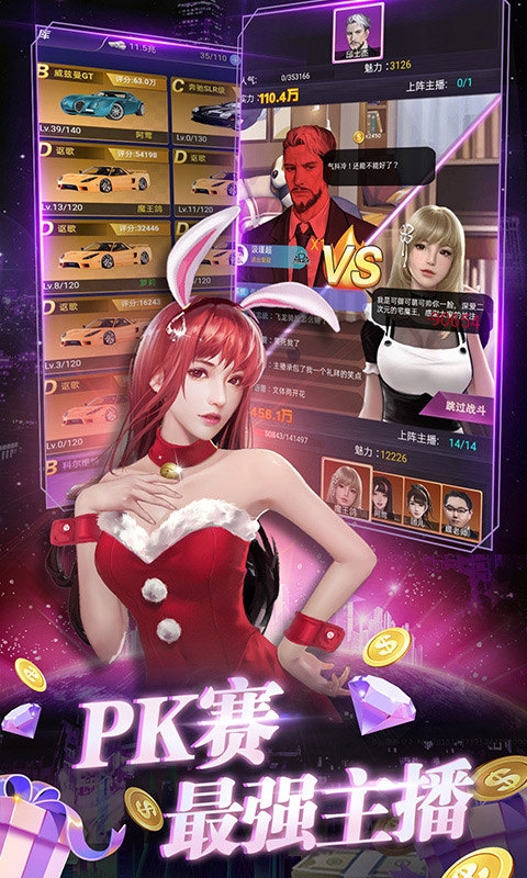 海魂少女2025最新折扣版图5