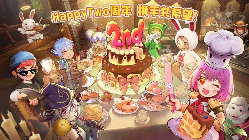 《希望OL》两周年庆典实物豪礼黄金哈比兔与限定手办等你来拿