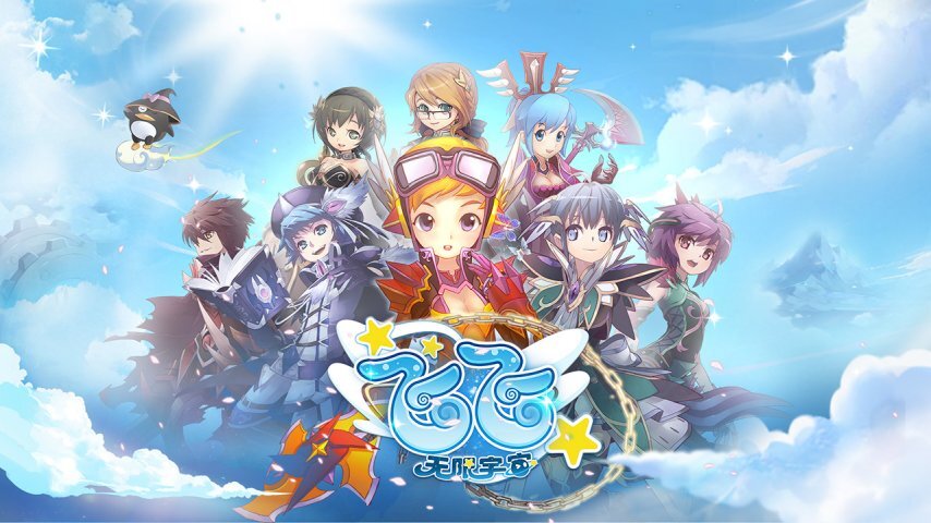 经典IP正统续作来袭原厂原班人马匠心打造《飞飞：无限宇宙》