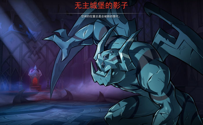 无主城堡的暗影《艾尔之光》全新隐藏副本强力登场[图]