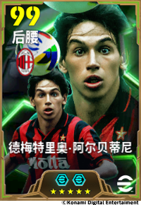 中场指挥官驾驭红黑韵律，传奇四号谱写忠诚长歌！