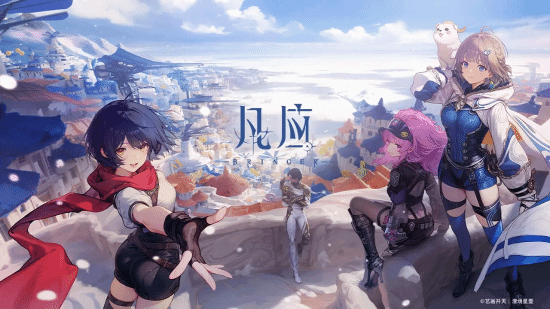 艺画开天新作《凡应》PV热度炸裂，播放量突破500万大关