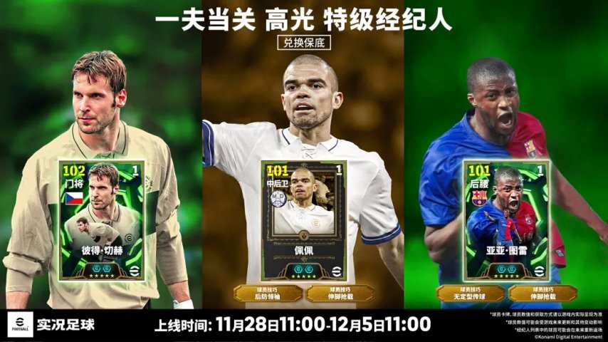 收起“利刃”，即刻顿悟！“高僧”降临实况赛场！