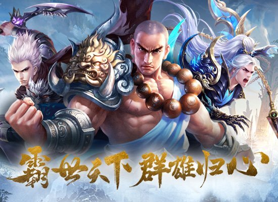 《蜀门》全新服务器今日震撼开启，雷殛剑域威震江湖