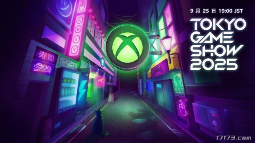 Xbox官方宣布将参加2025年TGS展会，专属直播与重磅试玩内容即将登场