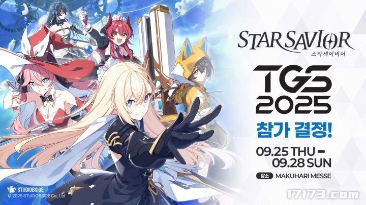 韩国二次元养成RPG新作《星之救世主》将在东京电玩展开放试玩体验