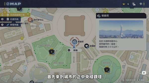 《宝可梦传说ZA》超级碎片速刷攻略高效获取超级碎片的技巧