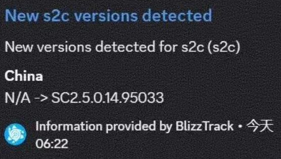 好消息！《星际争霸2》国服专属版本已筹备就绪，随时可以开启！