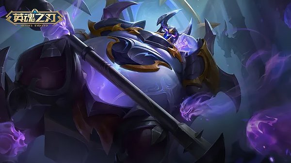 《英魂之刃》弥天之暗全新外观震撼上线，秋日寻宝福利活动盛大开启